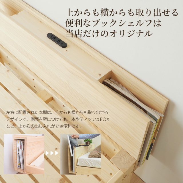 北欧パイン 無垢材 木製ベッドフレーム CN0602
