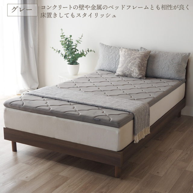 マットレス トッパー シングル セミダブル ダブル マットレス 厚さ5cm