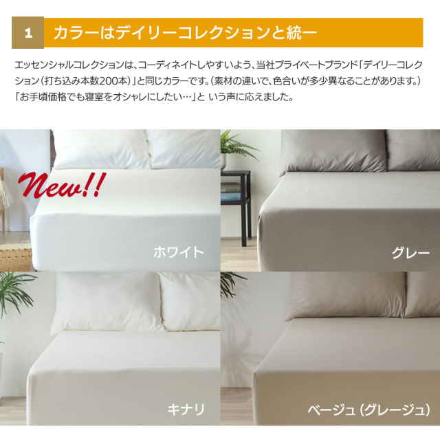 マットレスカバー マイクロファイバー ボックスシーツ シングル