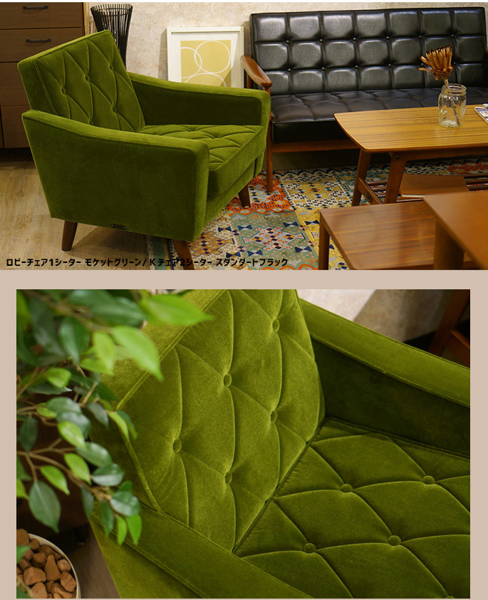 カリモク60 ロビーチェア 1シーター スタンダードブラック 1Pソファ