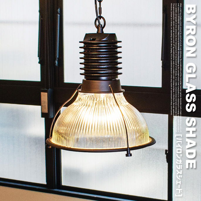 HUNT LAMP（ハントランプ） CM-002 HERMOSA 全2色 送料無料