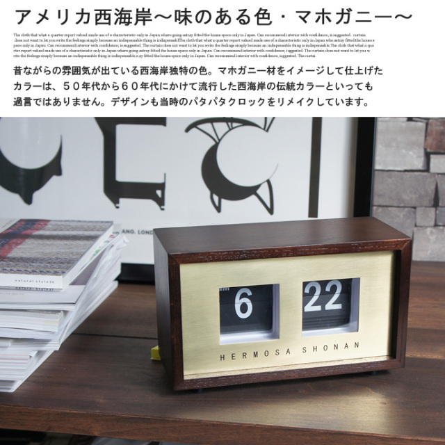 ピボットクロック RP-002 置時計 ハモサ 全3色 デザイナーズ家具