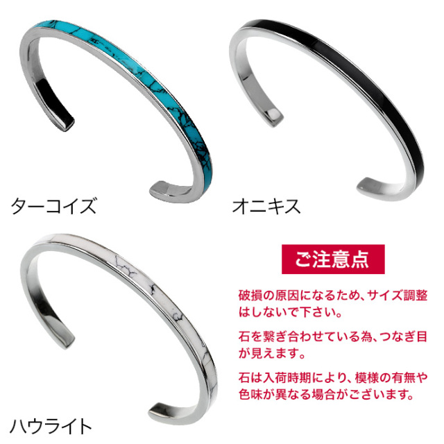天然石ラインバングル｜送料無料｜シルバーアクセサリー｜ターコイズ