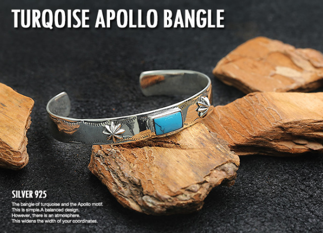 ターコイズ アポロ バングル シルバー アクセサリー ターコイズ 平打ち