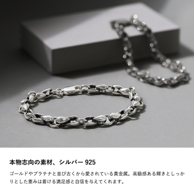 ティアーリンク ブレスレット シンプル シルバー ステンレス