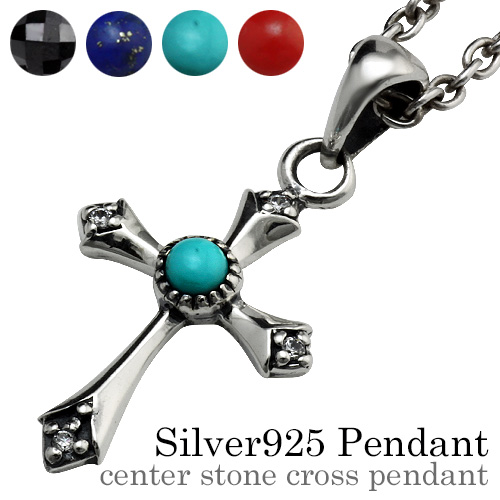 センターストーンクロスペンダント（ターコイズ）≪トップのみ≫｜全4