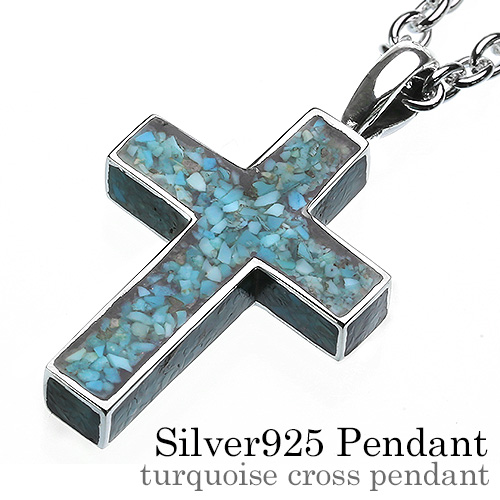 ターコイズクロスペンダント/925シルバーアクセサリー