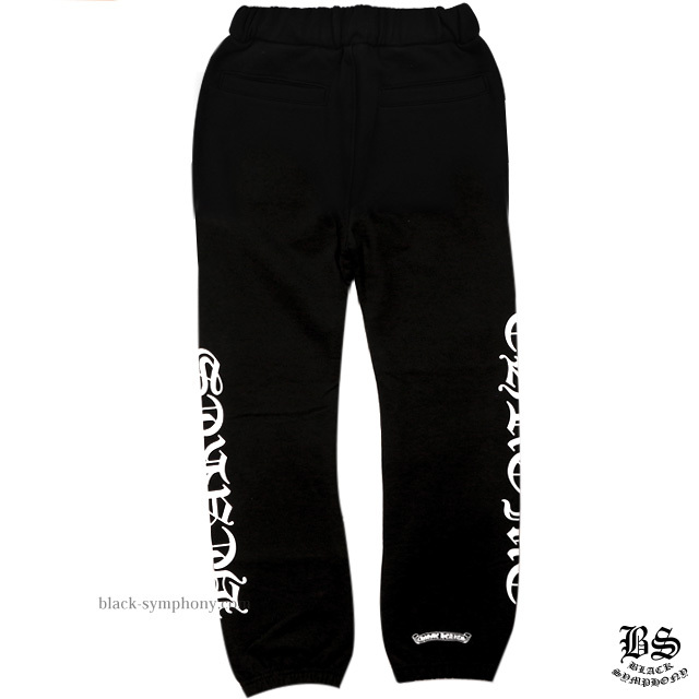 クロムハーツスウェットパンツ with ポケット ホースシュー |クロム