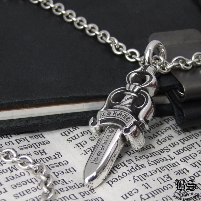 クロムハーツダブルダガーペンダント＆NEチェーン20インチセット