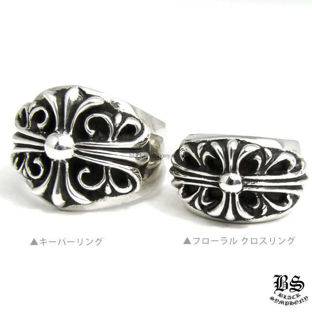クロムハーツフローラルクロスリング(指輪)|クロムハーツ通販専門店