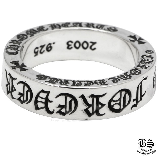 クロムハーツスペーサーフォーエバーリング6mm|クロムハーツ通販専門店