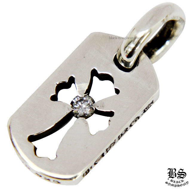クロムハーツカットアウトクロスドッグタグwithダイヤモンド(タイニー