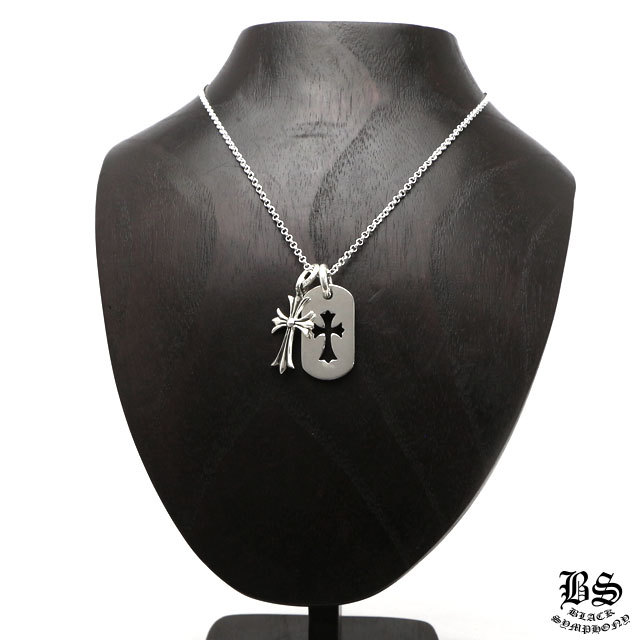 クロムハーツタイニーCHクロスチャーム＆カットアウトクロスドッグタグ