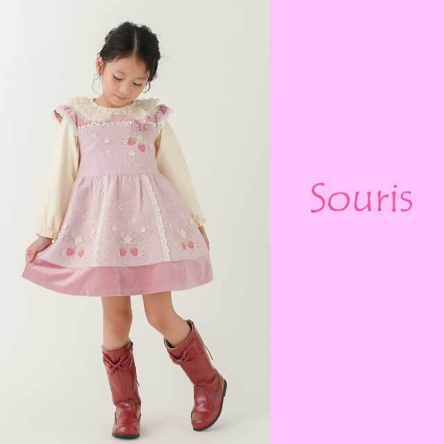 2025年秋冬新作】Souris（スーリー） 【573】ストロベリージャンパー