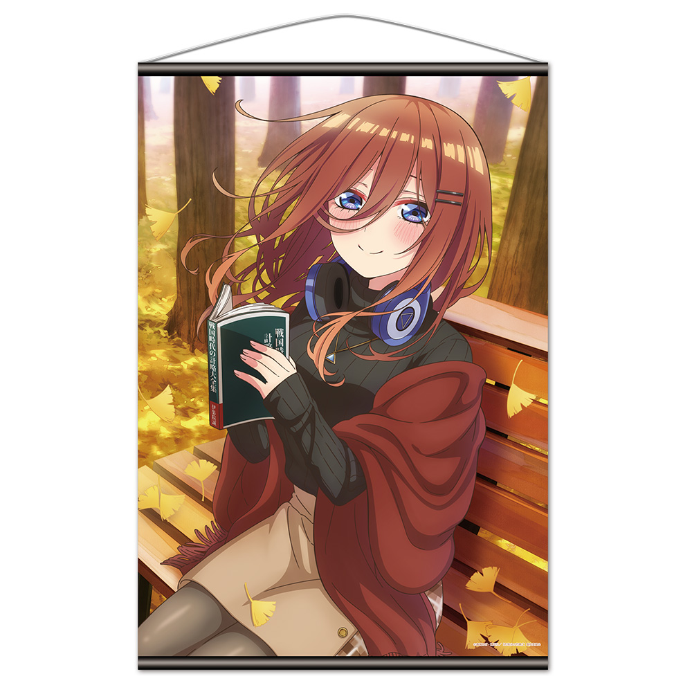 五等分の花嫁∬ B2タペストリーE［中野三玖］【描き下ろし】