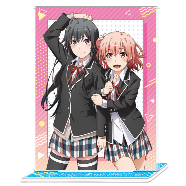 やはり俺の青春ラブコメはまちがっている。完 アクリルポートレートD