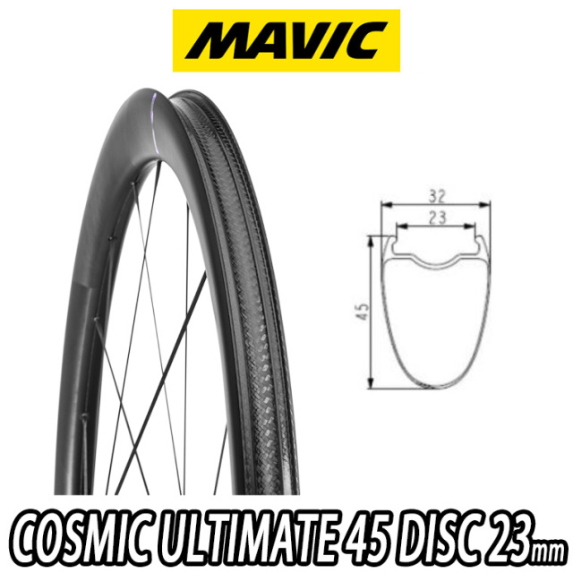 MAVIC 2026 COSMIC ULTIMATE 45 UST DISC 23mm WHEEL SET マビック