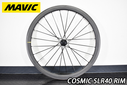 MAVIC 2026 COSMIC SLR40 RIM BRAKE TUBELESS CARBON WHEEL マビック