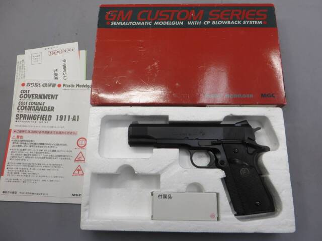 MGC】タカ カスタム 「あぶない刑事」 モデルガン