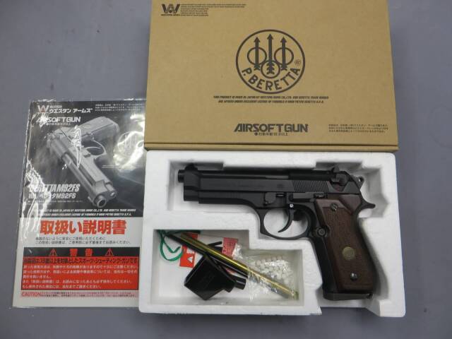 ウエスタンアームズ】ベレッタM92FS パーフェクトVer・Bereta木製グリップ
