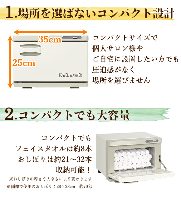 タオルウォーマー おしぼり蒸し器 タオル蒸し器 おしぼりウォーマー