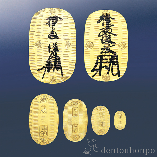 送料無料】 純金 小判 5g / 高級 コレクション 美術品 工芸品 伝統