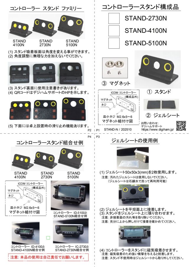 送料無料】IC-2730DB (ブラック液晶) 144/430MHzデュアルバンド FM 50W