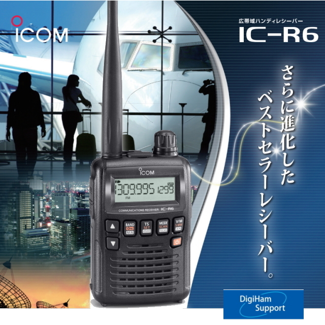 IC-R6 メタリックブルー (当店オリジナルUSB充電ケーブル・無線