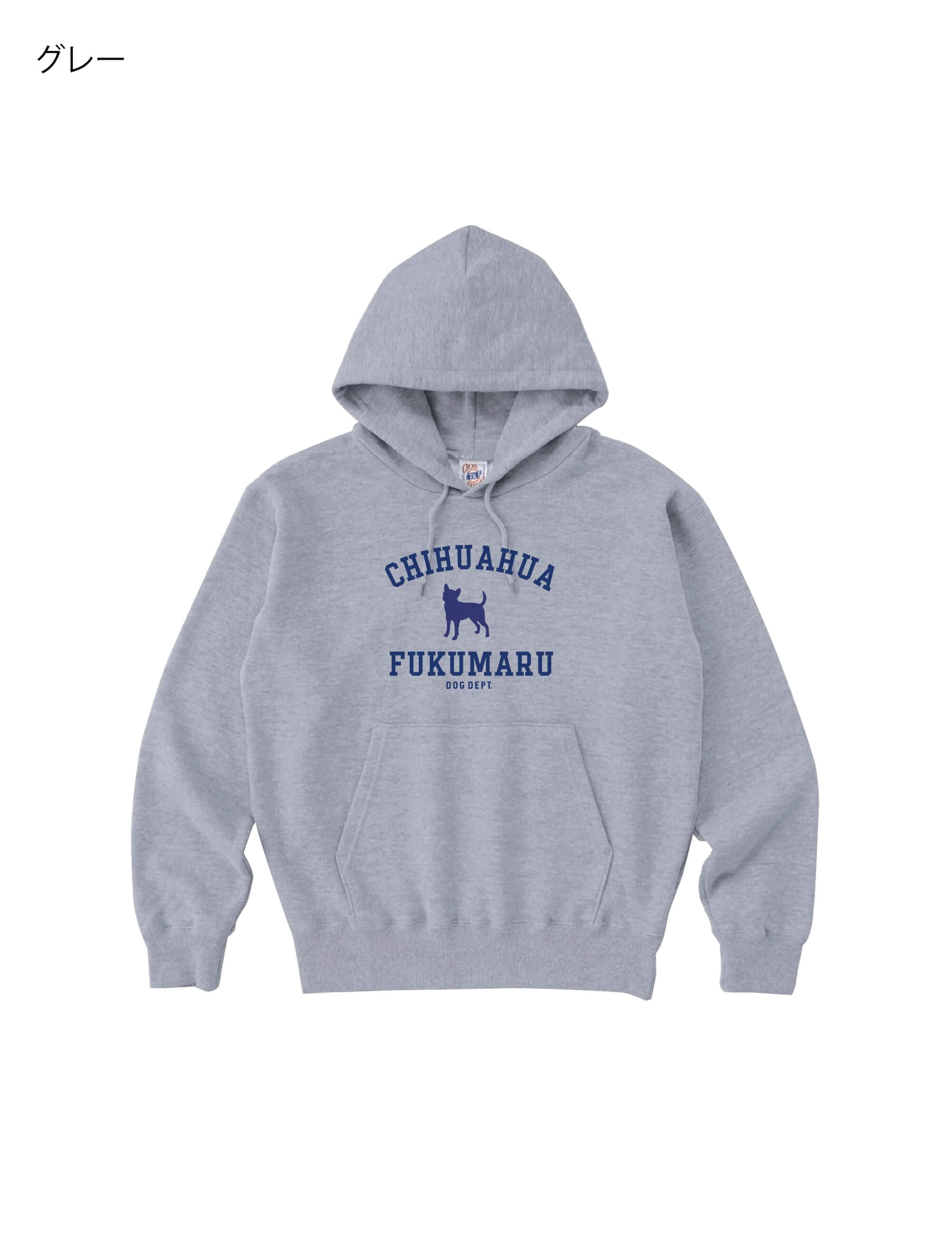 DOG DEPT グレー フード付き犬服 BLサイズ 犬服 / ドッグウェア