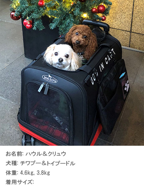 DOG GOODS】コロコロキャリー プレミアム