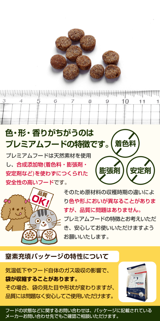 ナチュラルハーベストのセラピューティックフォーミュラ フラックス