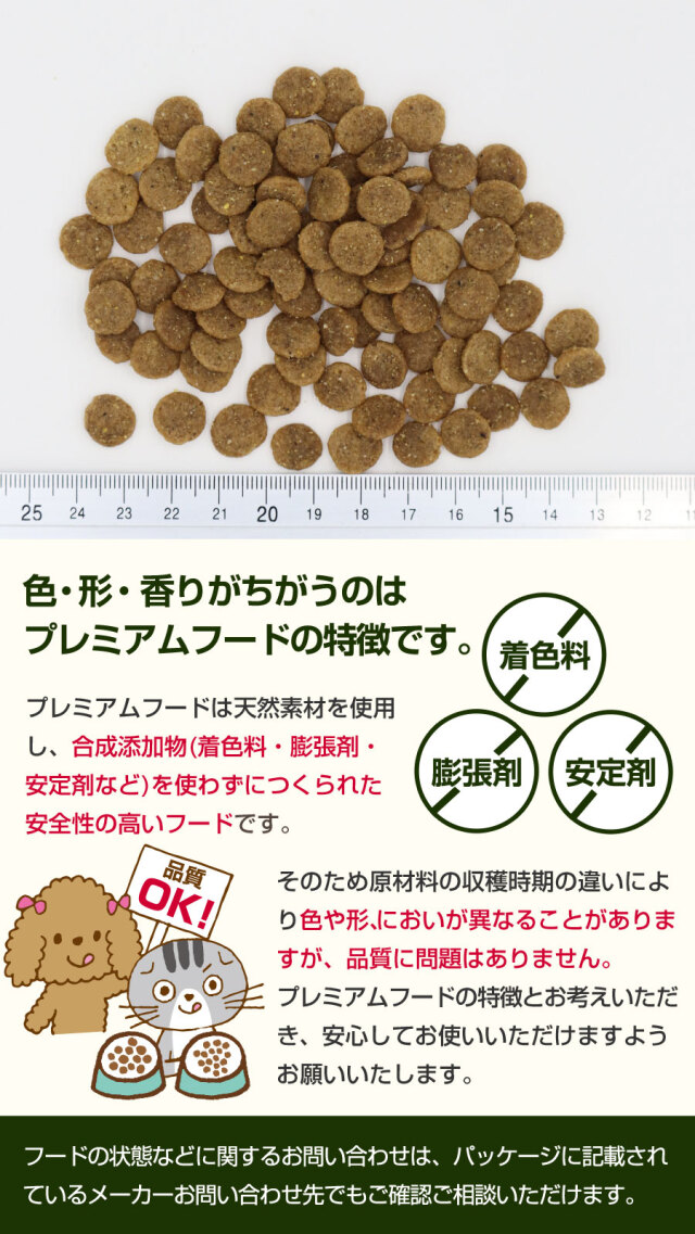 セレクトバランス アダルト チキン 中粒 7kg