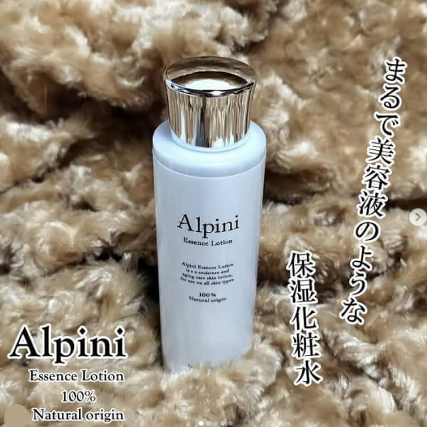 アルピニエッセンスローション＋ネオサンインスパイア（無香料） UV
