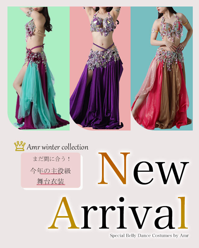 エジプト製ベリーダンス衣装(Amr)