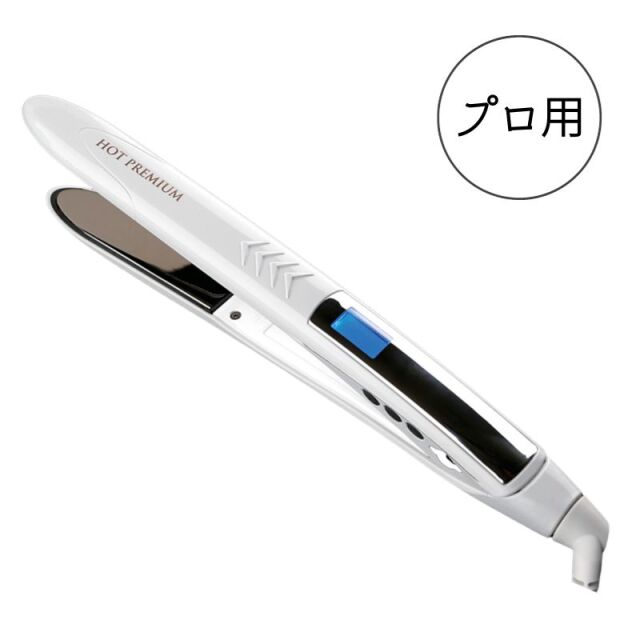 理容師/美容師に人気の業務用ヘアアイロンならEC通販サイトブライト