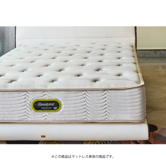 神宮前エグゼクティブ シモンズビューティレスト神宮前