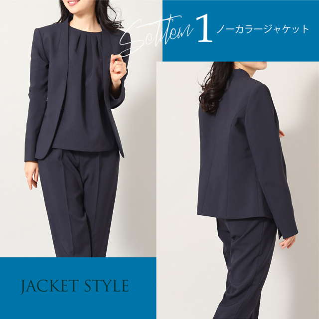 セレモニージャケット ネイビージャケット ブラウス フォーマルパンツ