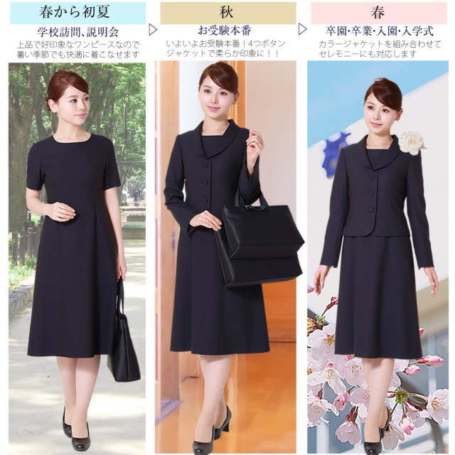 お受験スーツ バックリボン濃紺アンサンブル 濃紺スーツ ネイビー