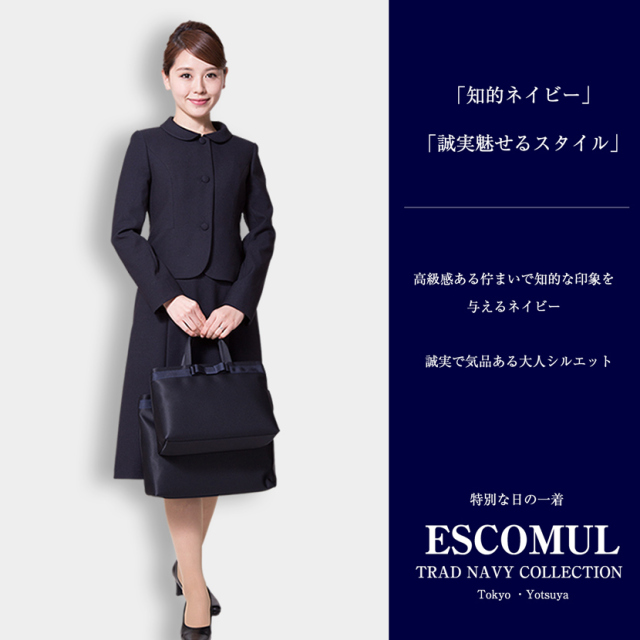 お受験スーツ】【送料無料】[ウール混紡]3つボタンジャケットラウンド