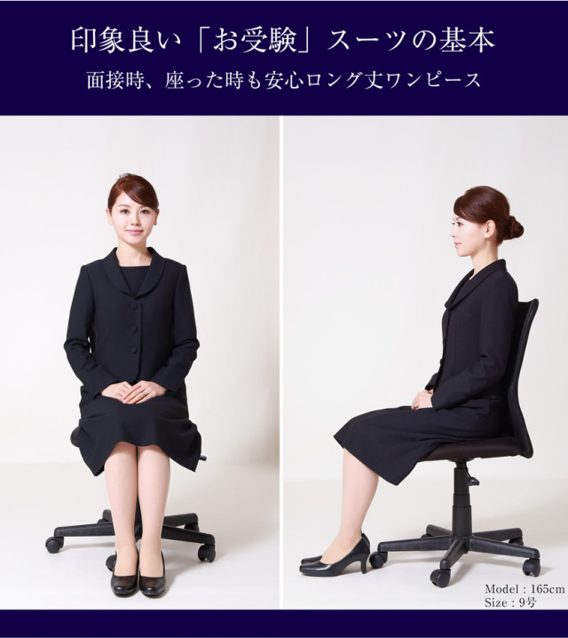 お受験スーツ バックリボン濃紺アンサンブル 濃紺スーツ ネイビー