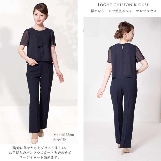 濃紺ノーカラージャケットパンツスーツ3点セット