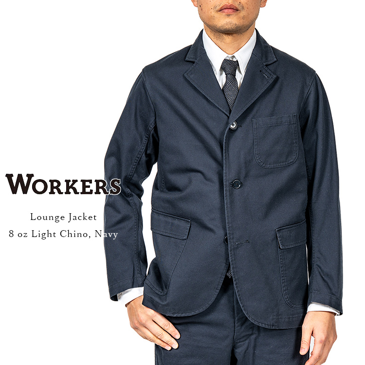 Workers ワーカーズ Lounge Jacket ラウンジジャケット 8oz Light