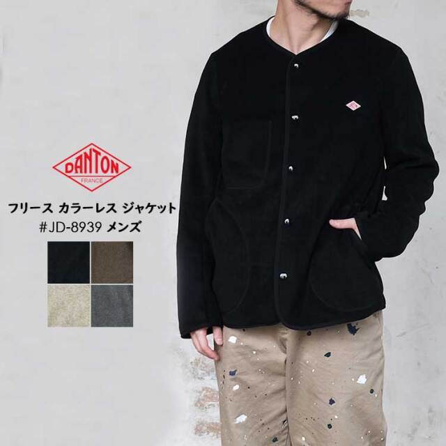 クーポン対象外※ご利用後も適用前の価格にて販売】 ダントン DANTON