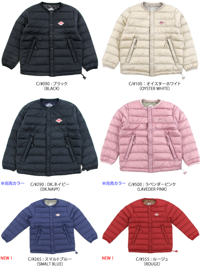 軽く暖かいキッズのインナーダウンジャケット☆