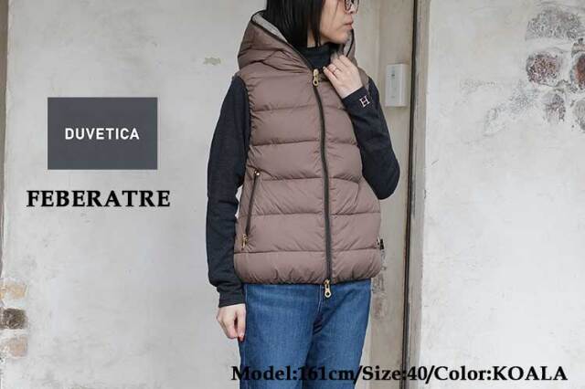 feberadue（フェベラドゥエ）の後継モデル＊