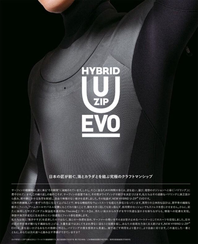 カスタムオーダー] 2025 BREAKER OUT ウェットスーツ セミドライ