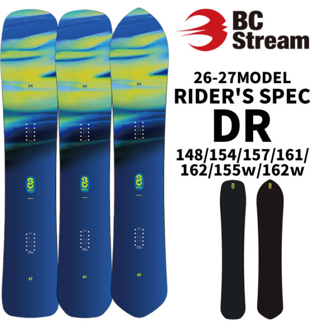 予約商品] 26-27 ビーシーストリーム BC Stream SNOWBOARDS