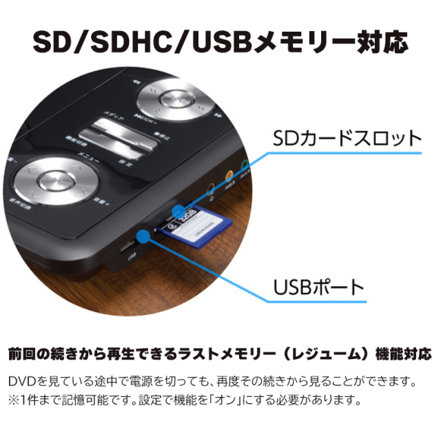 ポータブルDVDプレーヤー 9型 ワイド バッテリー内蔵 180度回転