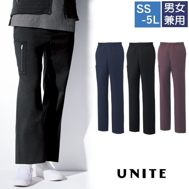 UN-0402 チトセ ユナイト スクラブ パンツ 男女兼用 前ファスナー