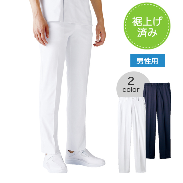 72-1361z 裾上げ済み 住商モンブラン ナースウェア パンツ 男性用